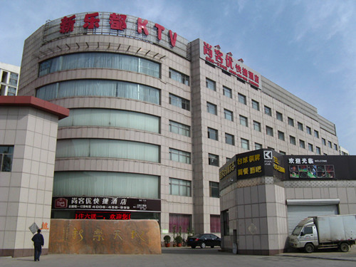 新樂(lè )都KTV消殺