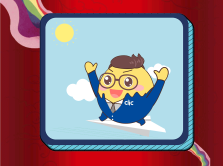 中國企業(yè)500強(qiáng)發(fā)布！中智成績單！