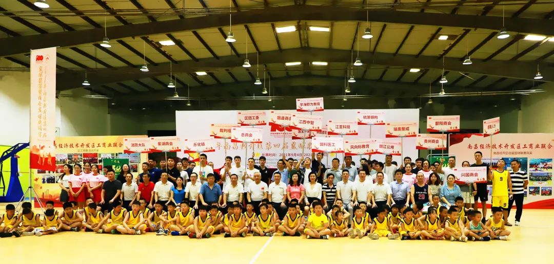 開(kāi)賽??！誰(shuí)與爭(zhēng)鋒！