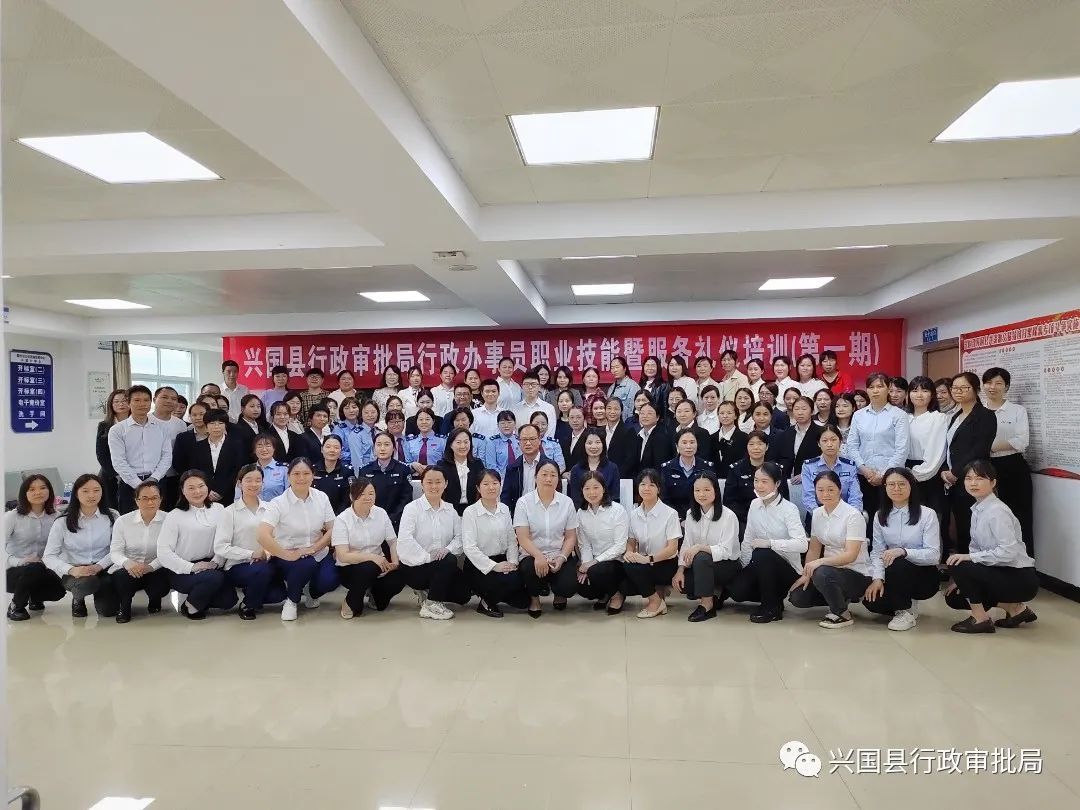 習(xí)禮儀、樹形象、優(yōu)服務(wù)|我司應(yīng)邀承辦行政辦事員職業(yè)技能暨政務(wù)服務(wù)禮儀培訓(xùn)班