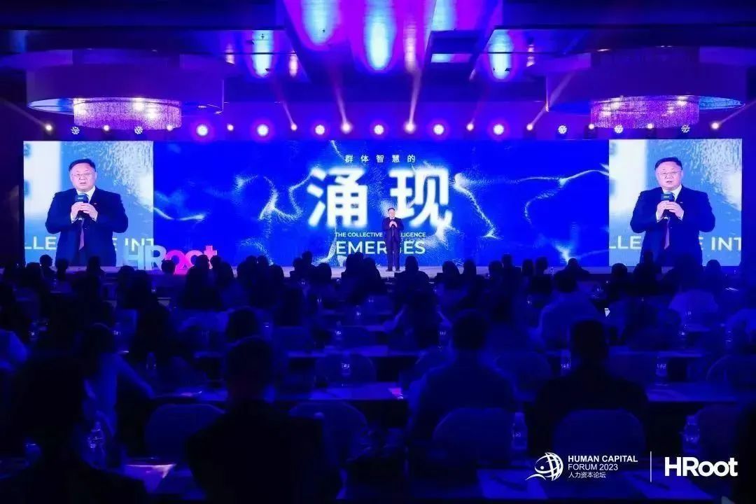 中智亮相2023 HRoot 人力資本論壇·北京站！集團(tuán)黨委書記、董事長(zhǎng)卜玉龍出席論壇開幕式并致辭