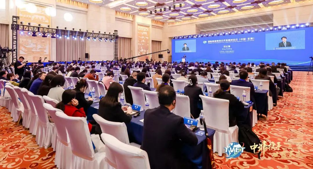 中智集團(tuán)黨委副書記、董事、總經(jīng)理王曉梅受邀出席國(guó)際職業(yè)教育合作發(fā)展對(duì)話會(huì)（中國(guó)—非洲）并致辭
