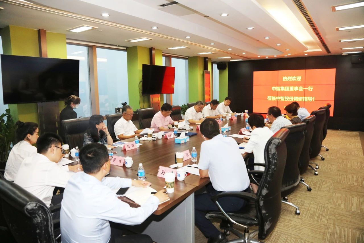 中智集團(tuán)外部董事一行赴上海、南京開展系列調(diào)研工作