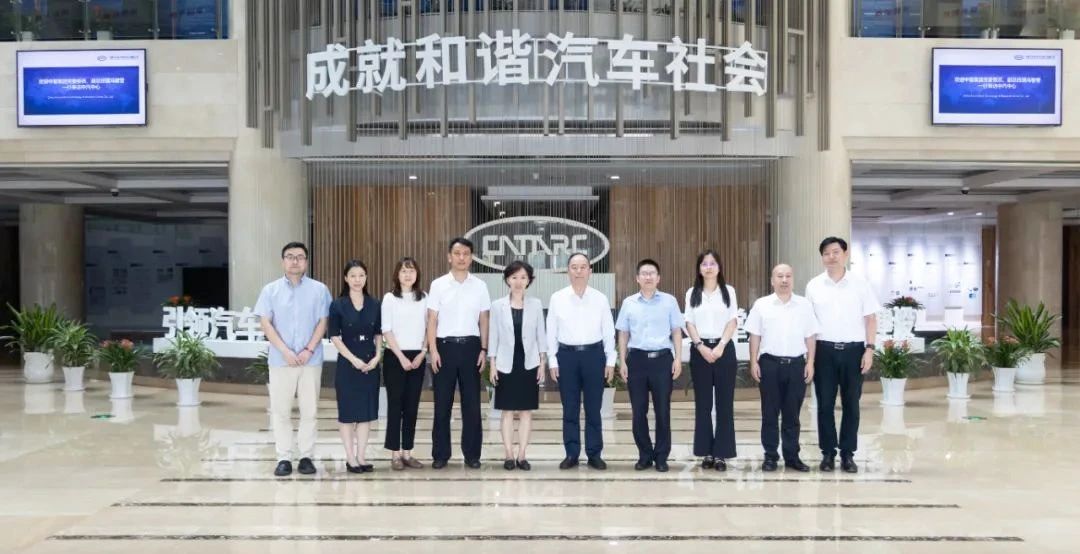中智集團(tuán)黨委委員、副總經(jīng)理馮馨瑩一行赴中汽中心座談交流