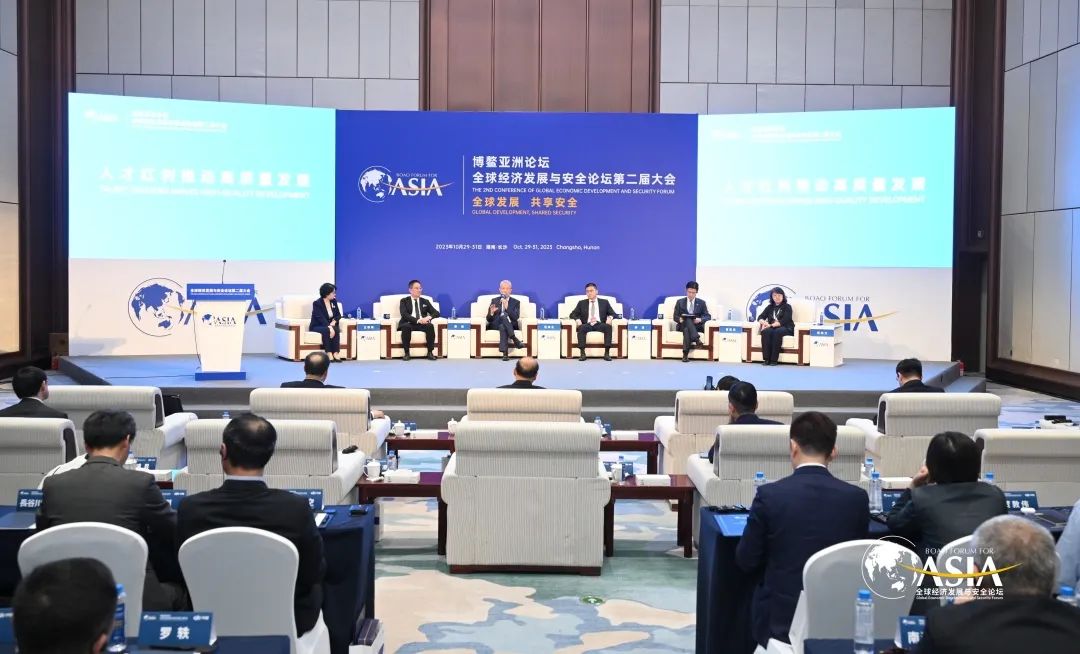 中智集團(tuán)董事長卜玉龍、總經(jīng)理王曉梅應(yīng)邀出席博鰲經(jīng)安論壇第二屆大會人才紅利推動高質(zhì)量發(fā)展論壇