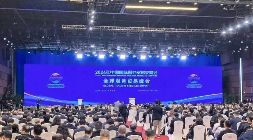 中智集團(tuán)黨委書記、董事長卜玉龍應(yīng)邀出席2024年中國國際服務(wù)貿(mào)易交易會系列峰會活動