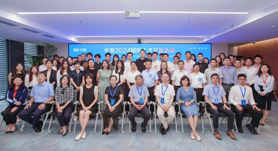 “西天取經(jīng)” 中智國際人才破解海外人才密碼
