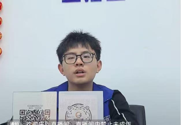 “新春“職”通車，直播間帶你直達(dá)好工作——紅谷灘區(qū)就業(yè)之家第六期直播帶崗活動(dòng)圓滿舉辦！