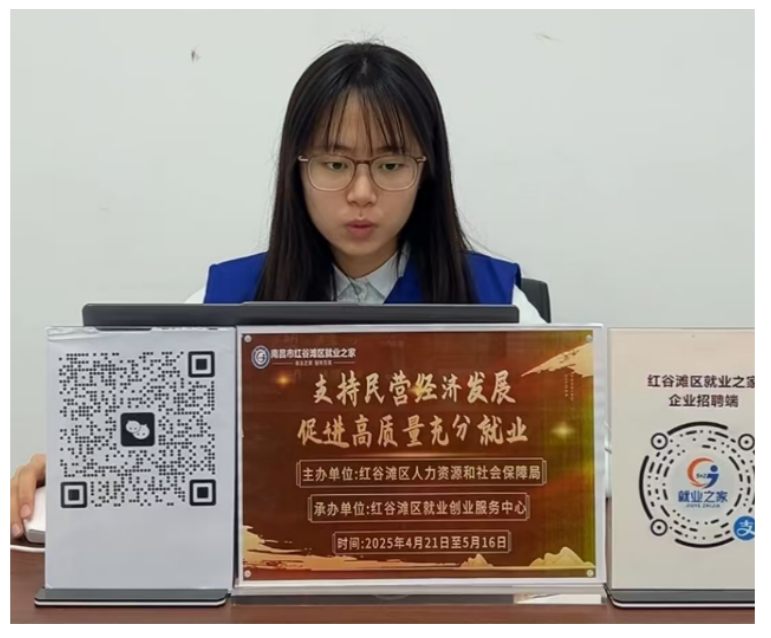 民營企業(yè)服務(wù)月直播帶崗活動圓滿舉辦！